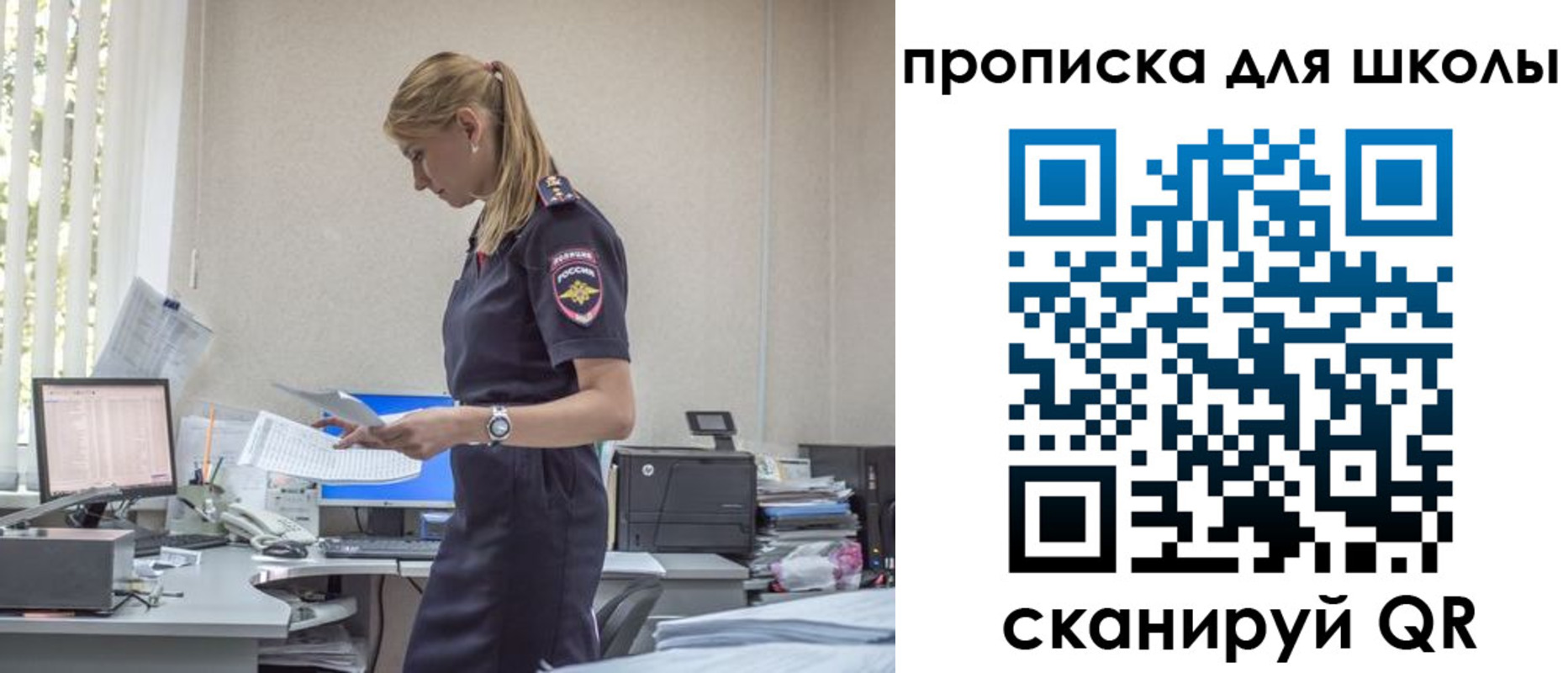 прописка поиск в Тольятти